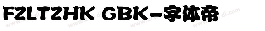 FZLTZHK GBK字体转换